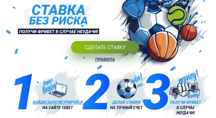 сайт 1 хбет